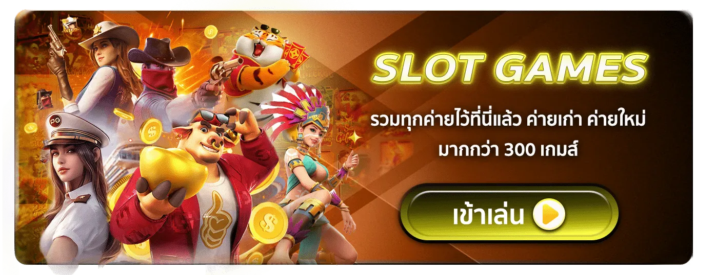 สล็อต by 4 king สล็อต