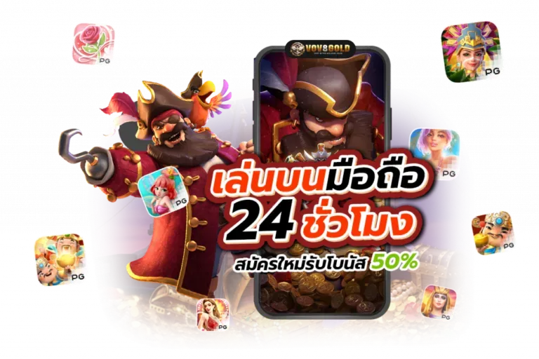 สล็อต พา รวย 168