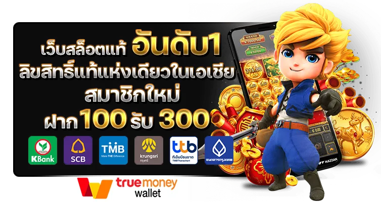 พา รวย 168 สล็อต