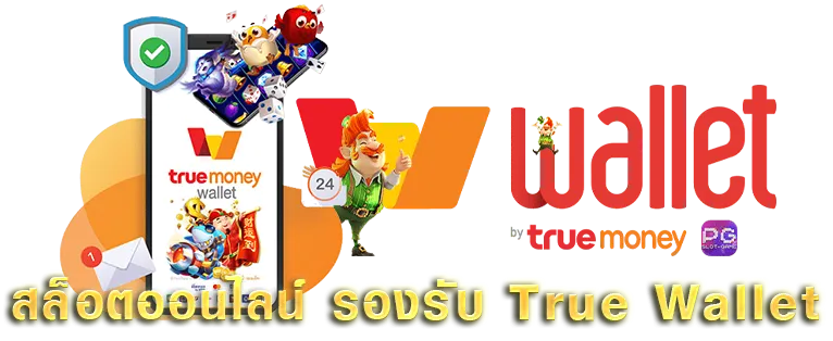สล็อต 789 ทางเข้า ufabet789 วอ เลท