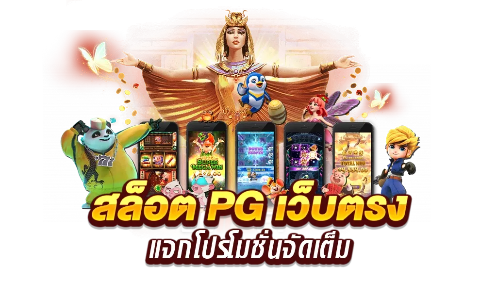 คิง ไทย สล็อต