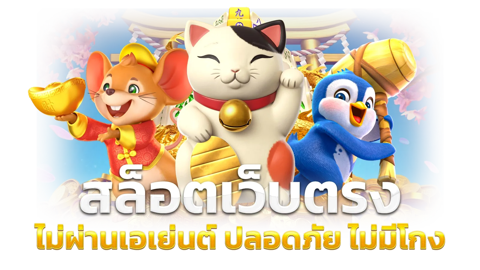 239 com สล็อต เข้า สู่ ระบบ