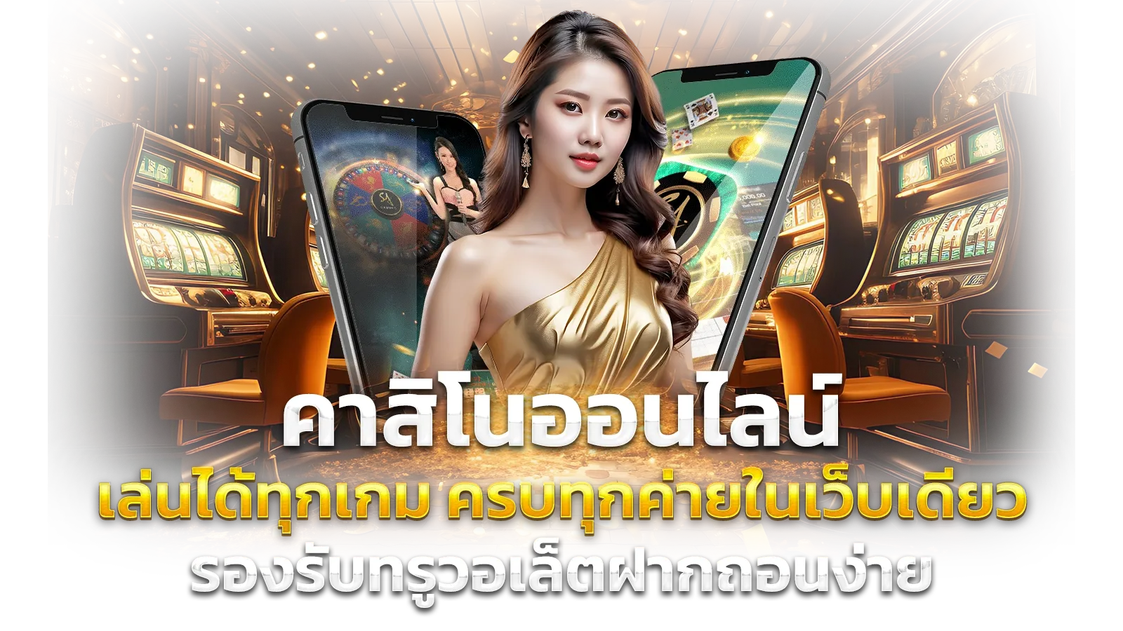 205 สล็อต e699 เข้า สู่ ระบบ ล่าสุด